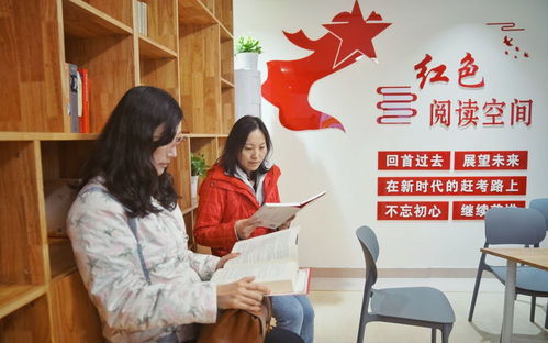 颐和园益寿堂 红色阅读空间启新篇，文化服务周引领红色传承