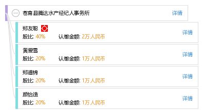 苍南县腾达水产经纪人事务所 文化经纪人服务的创新探索